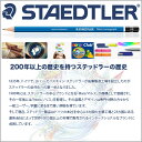 【メール便可 5個まで】ステッドラー STAEDTLER / マルス テクニコ 芯ホルダー（780 C）（A-65565）【デザイン おしゃれ 輸入 ドイツ】 3