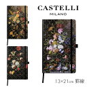 【メール便可 2冊まで】カステリ ミラノヴィンテージ ノートM 7mm 横罫 VINTAGE CASTELLI MILANO（QC6CB）