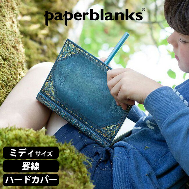 ペーパーブランクス ノート Peacock ミディサイズ 罫線 ハードカバー paperblanks（PB4631-8）