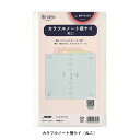 バインデックス Bindex / システム手帳用リフィル カラフルノート 横ケイ(ねこ) バイブルサイズ(BRF0304)【システム手帳 リフィル デザイン お...