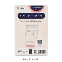 バインデックス Bindex / システム手帳用リフィル レコーディングメモ ミニ6サイズ(PRF0103)【システム手帳 リフィル デザイン おしゃれ ギフト...