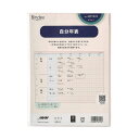 バインデックス Bindex / システム手帳用リフィル 自分年表 A5サイズ(ARF1402)【システム手帳 リフィル デザイン おしゃれ ギフト】