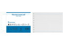 マルマン maruman / 書きやすいルーズリーフミニ 100枚 (B7変形 9穴 メモリ入り6mm罫)(L1431)(A-15189)