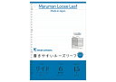 マルマン maruman / 書きやすいルーズリーフワイド 15枚 (A4→A3 30穴 メモリ入6mm罫) (L1191)