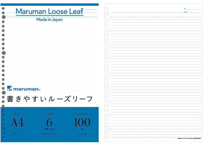 マルマン maruman / 書きやすいルーズ