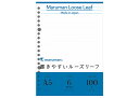 マルマン maruman / 書きやすいルーズリーフ 100枚 (A5 20穴 メモリ入6mm罫) (L1301H)(A-786437)