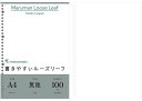 マルマン maruman / 書きやすいルーズリーフ 100枚 （A4 30穴 無地(下敷き付)） （L1106H）（A-64919）