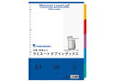 マルマン maruman / インデックス ラミネートタブインデックス 5枚 (A4 30穴 5山) (LT4005)(A-70202)