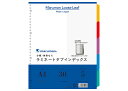 マルマン maruman / クリアポケット専用インデックス ラミネートタブインデックス 5枚 (A4ワイド 30穴 5山) (LT3005)(A-70210)