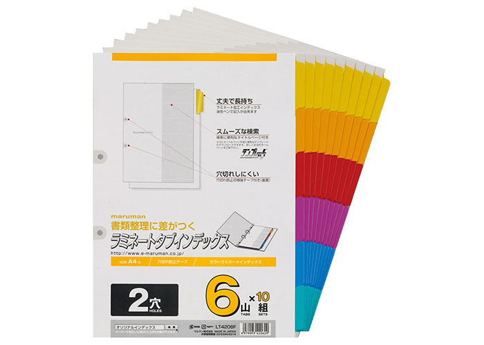 マルマン maruman / 2穴 ラミネートタブインデックス 1組6枚 （A4 2穴 6山(10組セット)） （LT4206F）（A-339071）