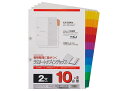 マルマン maruman / 2穴 ラミネートタブインデックス 1組10枚 (A4 2穴 10山(5組セット)) (LT4210F)(A-00255)