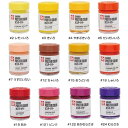 サクラ ポスターカラー / ポスターカラー30ml(PW30ML)【SAKURA 描画材料 事務用品 デザイン おしゃれ】