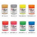 サクラ ポスターカラー / ポスターカラー30ml(PW30ML)【SAKURA 描画材料 事務用品 デザイン おしゃれ】