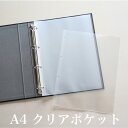 LIHIT LAB.＜リヒトラブ＞ ツイストリング・ノート(専用リーフ・A5横罫B罫) N1650(N-1650)