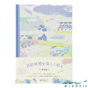 ミドリ 日記 風景柄(12708006)【MIDORI 日記 かわいい デザイン おしゃれ】