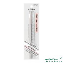 ミドリ レンズ定規 15cm 透明(42306006)【MIDORI 定規 かわいい デザイン おしゃれ】