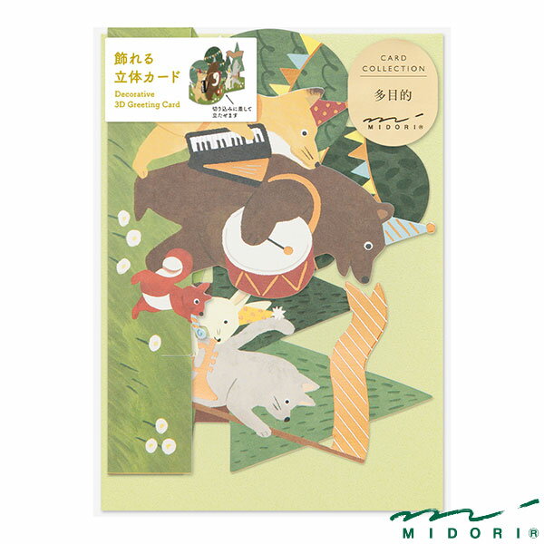 ߥɥ  Ω 88764006ˡMIDORI  襤 ǥ 