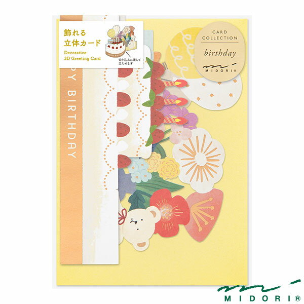 ߥɥ  Ω  88765006ˡMIDORI  襤 ǥ 