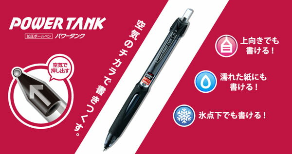 三菱鉛筆 パワータンク スタンダード 0.7mm（SN-200PT-07）【MITSUBISHI POWER TANK 油性ボールペン ノック式 加圧ボールペン ボールペン 筆記具】 2