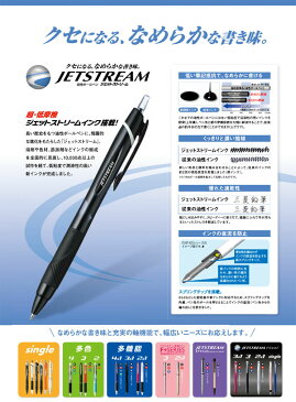 三菱鉛筆 ジェットストリーム カラーインク 0.7mm（SXN-150C-07）【MITSUBISHI JETSTREAM 油性ボールペン ノック式 ボールペン 筆記具】