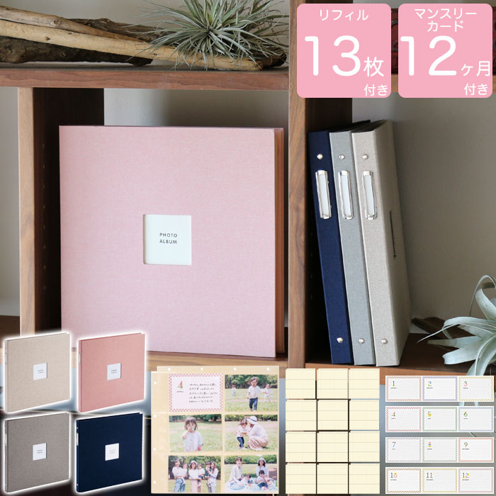 \ポイント10倍/【リフィル付きセット商品】マークス バインダー式アルバム(BAL-AL01)ポケットリフィル・L判&ログカードセット(リフィル13枚入り)(B...
