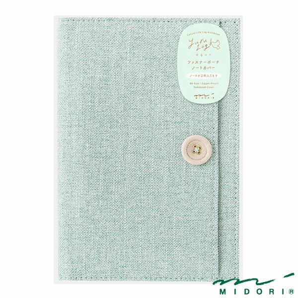 ミドリ ノートカバー B6 ゆるログ 布 水色（15361006）【MIDORI ゆるログ ノート かわいい デザイン おしゃれ】
