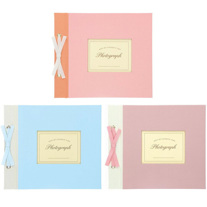 【メール便可 2個まで】フリー台紙アルバム・シンプル デコラ(DCP-AL23)マークス MARK'S 【フォトアルバム 台紙 デザイン おしゃれ かわいい】