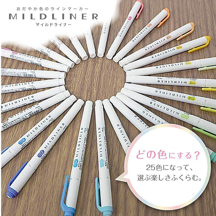 ゼブラ ラインマーカー マイルドライナー（WKT7）【ZEBRA MILDLINER ラインマーカー】