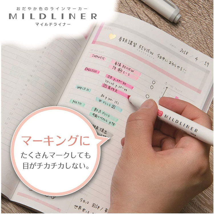 ゼブラ ラインマーカー マイルドライナー（WKT7）【ZEBRA MILDLINER ラインマーカー】