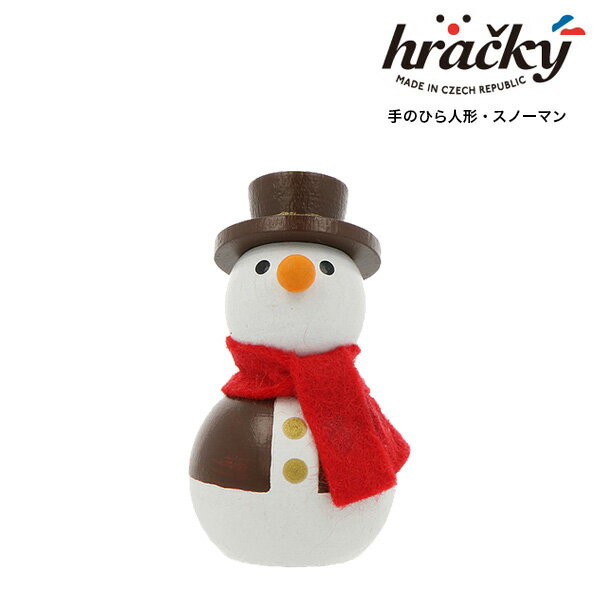 【クリスマス雑貨・飾り】ハラチキ Hracky / 手のひら人形・スノーマン（HRA-PD52）【クリスマス 木製 人形 輸入雑貨 北欧 デザイン おしゃれ かわいい】