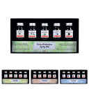 エルバン ミニインクコフレ トラディショナル 10ml×5色セット(HB185)【ギフト セット J.HERBIN 万年筆 インク ボトルインク デザイン おし...