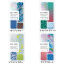 キングジム HITOTOKI シール コフレ バー(COFB)【シール フィルム デザイン おしゃれ かわいい KING JIM COFFRET ROUND】