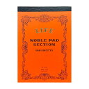 【メール便可 2冊まで】ライフ LIFE / ノーブルパッド (B6サイズ・方眼)(N410)【高級 ノート B6 デザイン おしゃれ】