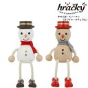 商品名 【クリスマス雑貨・飾り】ハラチキ Hracky / 木の人形・スノーマン（HRA-WT46）【クリスマス 木製 人形 輸入雑貨 北欧 デザイン おしゃれ かわいい】 メーカー国 チェコ メーカー名 ハラチキ Hracky 仕様 ■本体サイズ：H115 x W80 x D62mm（Hは座った状態） ■重量：126g ■素材：木・フェルト 備考 ●ぬくもりと懐かしさをおぼえさせる人形たちが、「森の国」チェコからやってきました♪ こだわりの素材や印刷、ペイントで作られているから、ひとつひとつの表情に愛嬌が生まれます。 かわいいインテリアとして長く愛された木製人形たちは、毎日の暮らしを豊かに、楽しく彩ります。輸入・デザイン文具 / 雑貨 / クリスマス雑貨 「森の国」チェコからやってきた愛らしい表情のサンタクロースたち♪ ぬくもりと懐かしさをおぼえさせる人形たちが、「森の国」チェコからやってきました♪ こだわりの素材や印刷、ペイントで作られているから、ひとつひとつの表情に愛嬌が生まれます。 かわいいインテリアとして長く愛された木製人形たちは、毎日の暮らしを豊かに、楽しく彩ります。 ↓↓↓"クリスマスコレクション"シリーズ↓↓↓ 木の人形・サンタクロースはこちら!! 木の人形・スノーマンはこちら!! 木の人形・トナカイはこちら!! 木の人形・トムテはこちら!! クリスマスブックはこちら!! アドベントツリーはこちら!! マスコットツリーはこちら!! モコモコアニマル・コドモ・マフラーはこちら!! モコモコアニマル・コドモ・ベルはこちら!! モコモコアニマル・ふわふわヒツジはこちら!! モコモコアニマル・ヒツジ・ブラックはこちら!! モコモコアニマル・ヒツジはこちら!! モコモコアニマル・トナカイはこちら!! モコモコアニマル・オトナはこちら!! ↑↑↑"ハラチキ シリーズ"の全ラインナップはこちらのリンクをクリック!!↑↑↑ ※"ハラチキ シリーズ"の全ラインナップはコチラのリンクからご覧いただけます。ハラチキのクリスマス特集ページへ移動します！ ハラチキ Hracky / 木の人形・スノーマン（HRA-WT46） ■本体サイズ：H115 x W80 x D62mm（Hは座った状態） ■重量：126g ■素材：木・フェルト