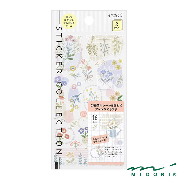 ミドリ シール 2枚入 花柄（82639006）【MIDORI シール かわいい デザイン おしゃれ】