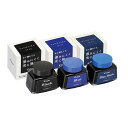 パイロット インキ / 一般書記用インキ 強色(INK-30TW)【PILOT TSUWAIRO 万年筆 インキ 筆記具 事務用品 デザイン おしゃれ】