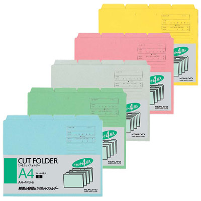 コクヨ / 1/4カットフォルダー（カラー・4冊パック） A4 【A4-4FS】