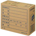 コクヨ / 文書保存箱(フォルダー用)10個セット 【A4-BX】(3)