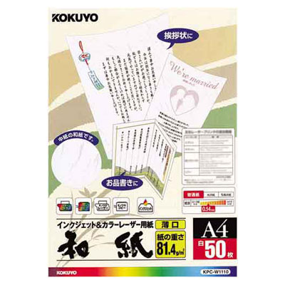  / 顼졼󥯥åѻ»桦A4KPC-W1110