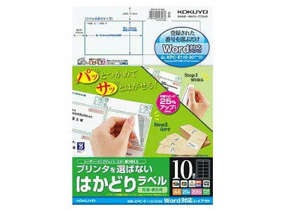  / ץ󥿤Фʤ Ϥɤ٥Wordб쥤ȡA4 10̡KPC-E110-20N