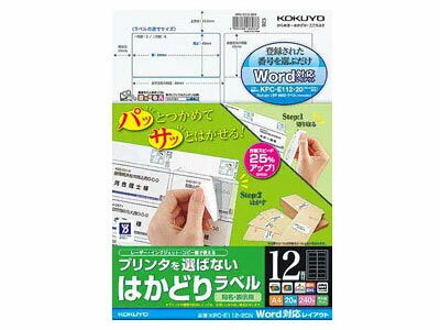  / ץ󥿤Фʤ Ϥɤ٥Wordб쥤ȡA4 12̡KPC-E112-20N