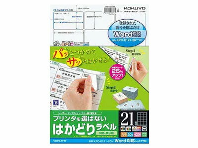  / ץ󥿤Фʤ Ϥɤ٥Wordб쥤ȡA4 21̡KPC-E121-20N