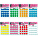 コクヨ / タックタイトル ラベル寸法φ20mm【タ-70-43N】
