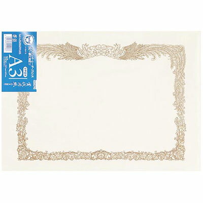 コクヨ / 賞状用紙 （プリンタ対応）A3サイズ タテ書き用 【カ-SJ113】