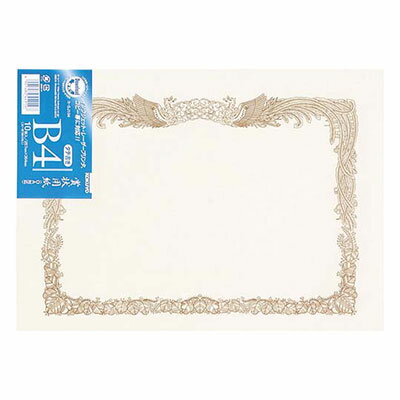 コクヨ / 賞状用紙 （プリンタ対応）B4サイズ タテ書き用 【カ-SJ104】