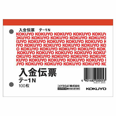 商品名 コクヨ / 入金伝票 B7サイズ ヨコ型 10冊入り【テ-1N】 メーカー国 日本 メーカー名 コクヨ / KOKUYO 仕様 ■サイズ：B7サイズ・ヨコ型 ■寸法：タテ88mm × ヨコ125mm ■行数：4行 ■枚数：100枚 ■紙質：上質紙 ■60mmピッチ穴付き ■10冊入り 備考 ●60mmピッチ穴付き入金伝票です。輸入・デザイン文具 ↓↓↓同シリーズの各サイズはこちらのリンクからどうぞ↓↓↓ 【入金伝票】 【入金伝票】【テ-1N】はこちら!! 【出金伝票】 【出金伝票】【テ-2N】はこちら!! 【振替伝票】 【振替伝票】【テ-10N】はこちら!!