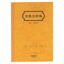 商品名 コクヨ / 金銭出納帳 A5サイズ 【スイ-21】 メーカー国 日本 メーカー名 コクヨ / KOKUYO 仕様 ■寸法：タテ210mm×ヨコ148mm ■サイズ：A5サイズ ■行数：25行 ■枚数：30枚 ■中紙：上質紙 ■製本様式：無線とじ 備考 ●コクヨの金銭出納帳です。輸入・デザイン文具 ↓↓↓同シリーズの各サイズはこちらのリンクからどうぞ↓↓↓ 【B6サイズ・178×127mm】 【B6サイズ・178×127mm】【スイ-11】はこちら!! 【A5サイズ・210×148mm】 【A5サイズ・210×148mm】【スイ-21】はこちら!!