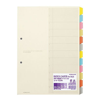 コクヨ / カラー仕切りカード（ファイル用・12山見出し）A4 タテ型 5組【シキ-100N】