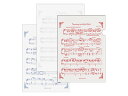 ミュージック・フォ・リビング MUSIC FOR LIVING / クリアファイル3枚セット(A4サイズ) トリコロール (FL-50/TL)