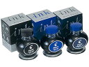 パイロット インキ / 一般書記用インキ(INK-70)【インキ インク 万年筆用インク 事務用品 デザイン おしゃれ】